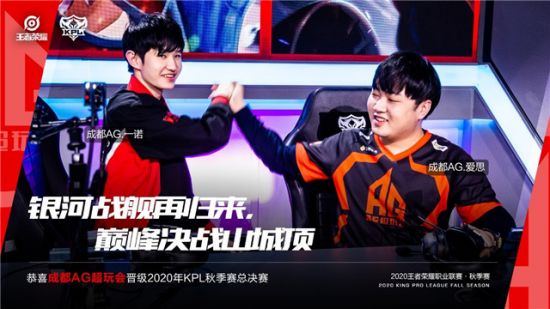 中国队在2023ECEA赛事中成功晋级绝地求生和APEX英雄决赛