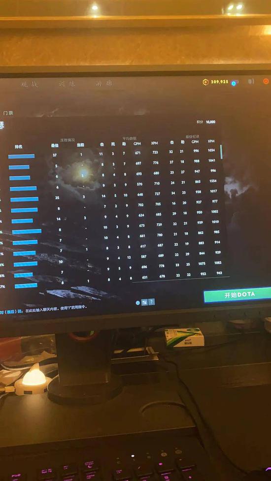 沙特电竞协会主席赞扬中国电竞新成就