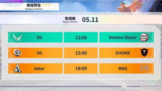 第二赛段组内赛精彩落幕 选手表现引人瞩目